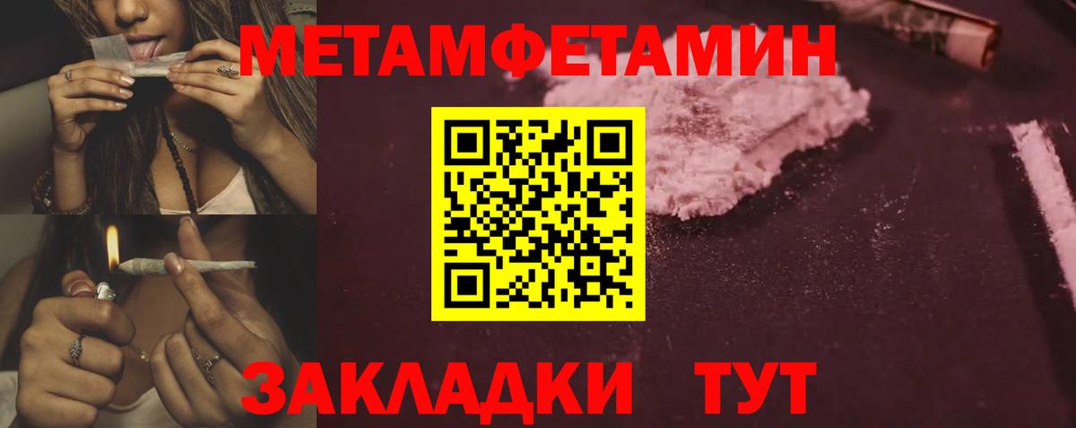 АМФ Premium Элиста
