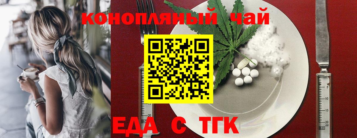 Элиста  Canna-Cookies марихуана  Вход с VPN 