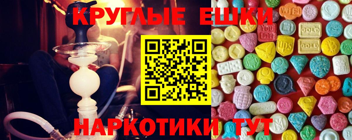 Экстази DUBAI  Ecstasy XTC  ЭКСТАЗИ  Вход с VPN  Элиста 