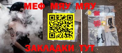 прущая мука Лесосибирск