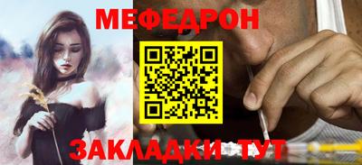 прущая мука Лесосибирск