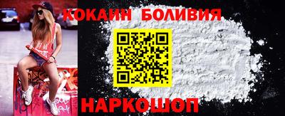 прущая мука Лесосибирск