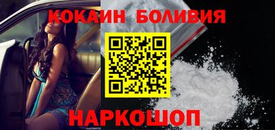 прущая мука Лесосибирск