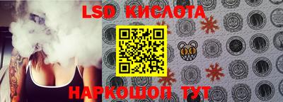 гашиш Ливны