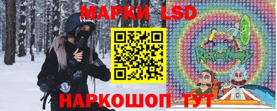 марки lsd Ликино-Дулёво