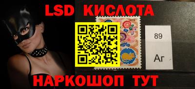 прущая мука Лесосибирск