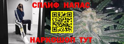 прущая мука Лесосибирск