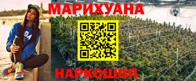 марки lsd Ликино-Дулёво