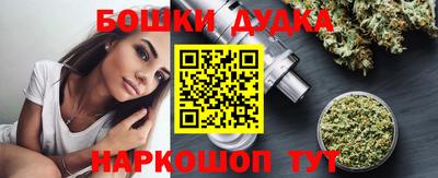 гашиш Ливны