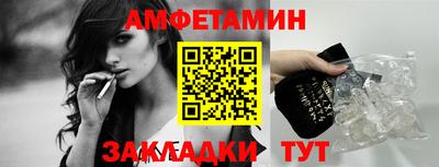 прущая мука Лесосибирск