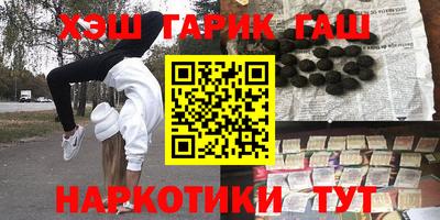 гашиш Ливны