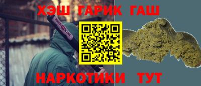 гашиш Ливны