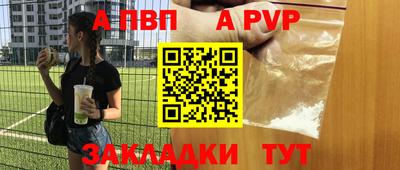 гашиш Ливны
