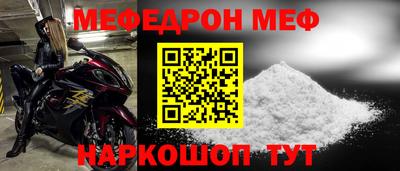 прущая мука Лесосибирск