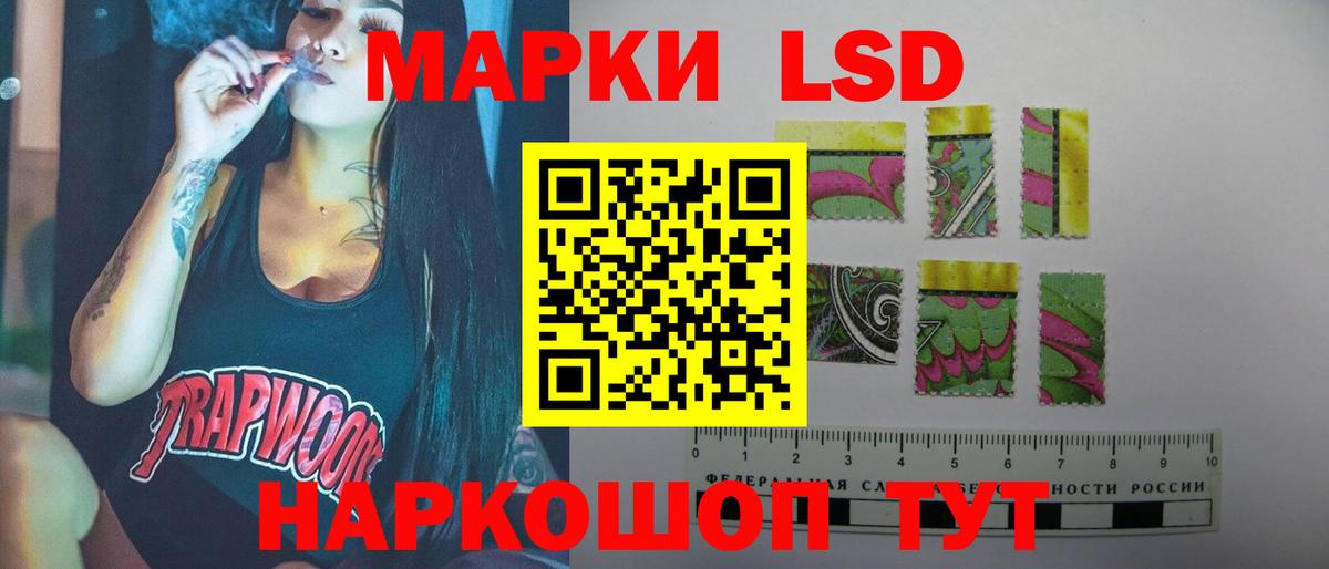 ЛСД экстази кислота Элиста