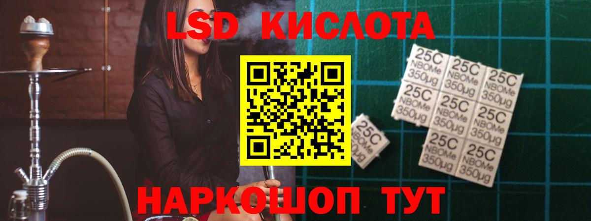 Элиста  LSD-25 экстази  Вход с VPN  ЛСД экстази ecstasy 