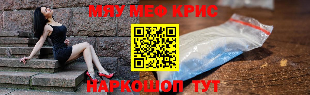 МЕФ Элиста