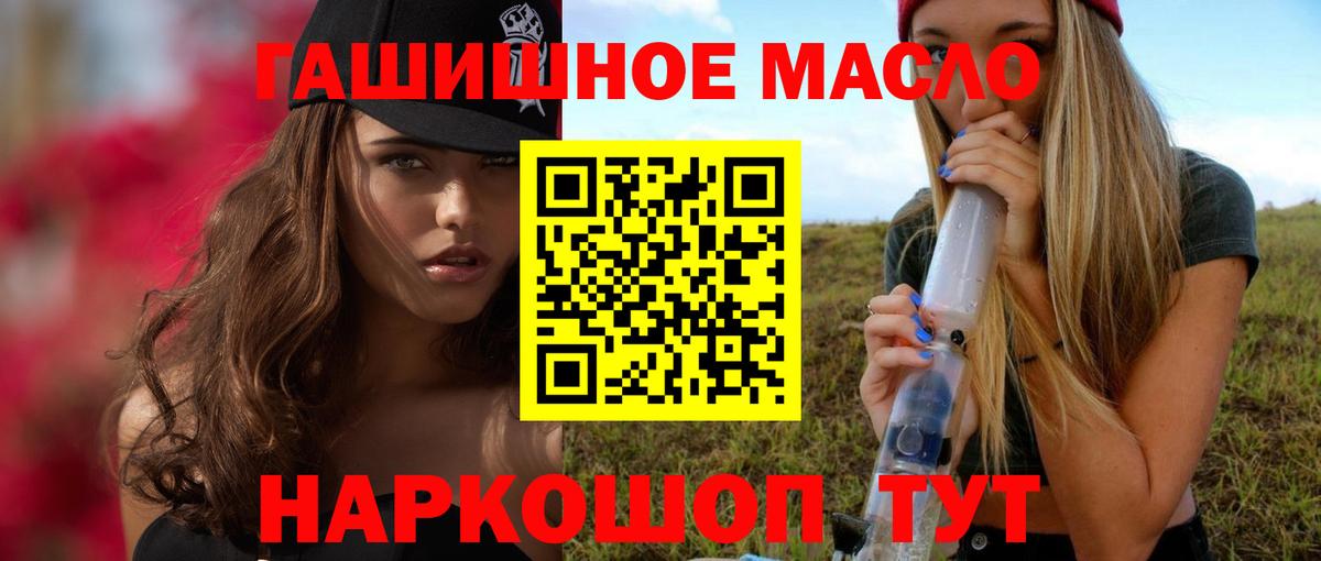 Элиста  Дистиллят ТГК жижа  Вход с VPN  ТГК жижа 